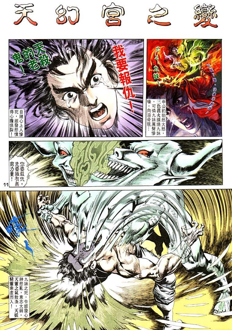 第100回