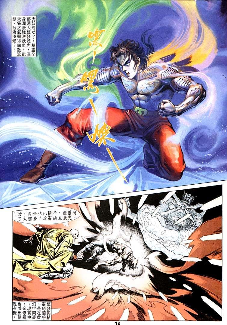 第100回