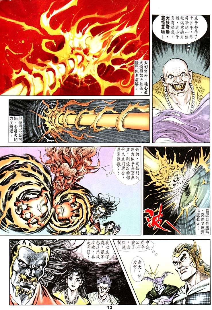 第100回