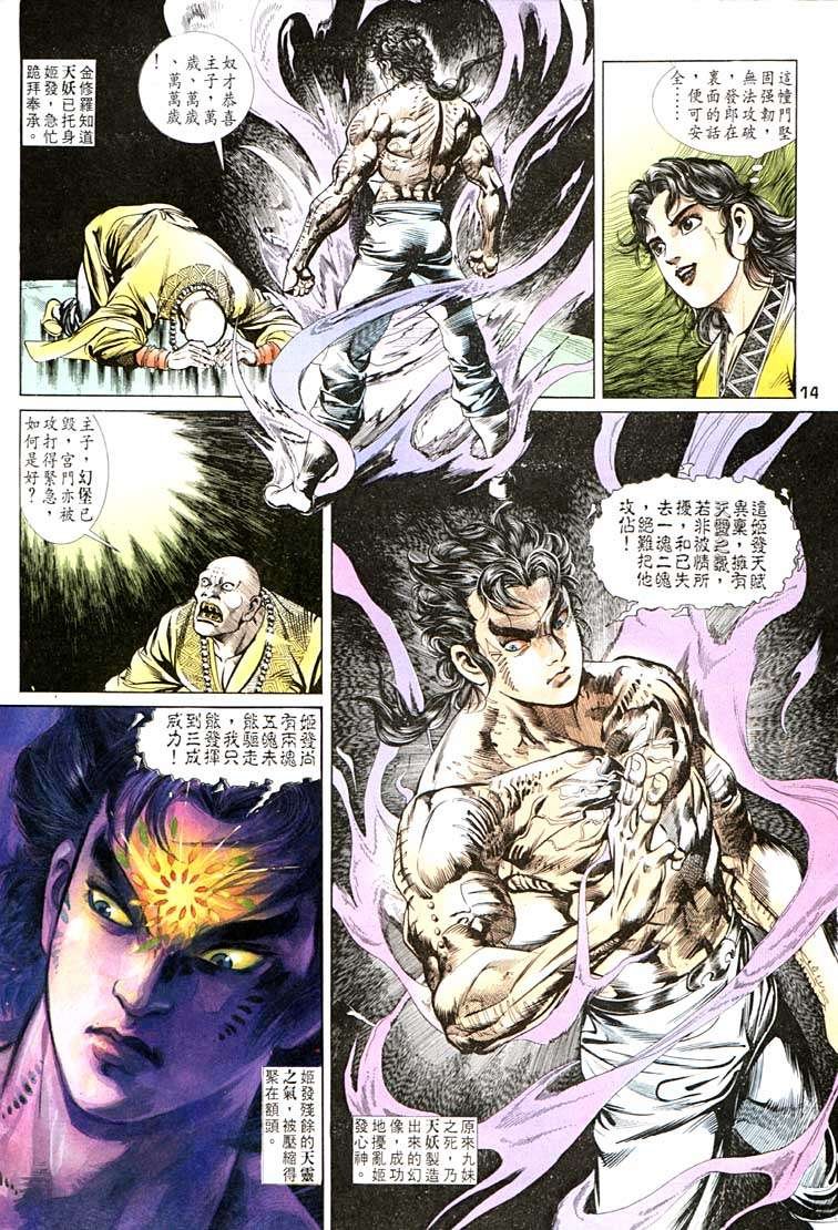 第100回