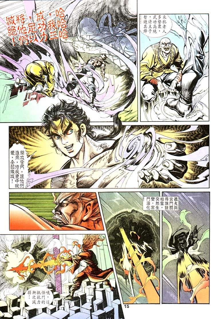 第100回