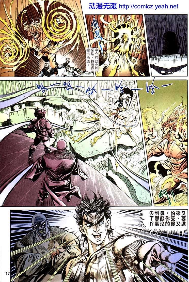 第100回