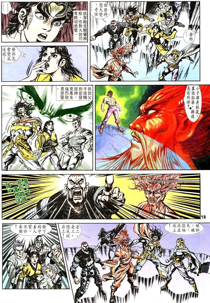 第100回