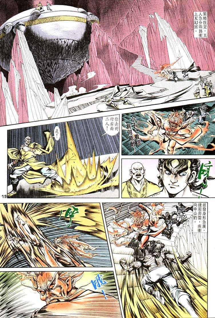 第100回