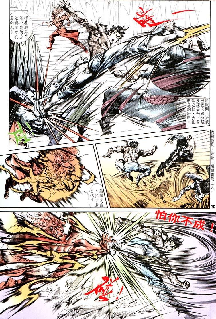 第100回