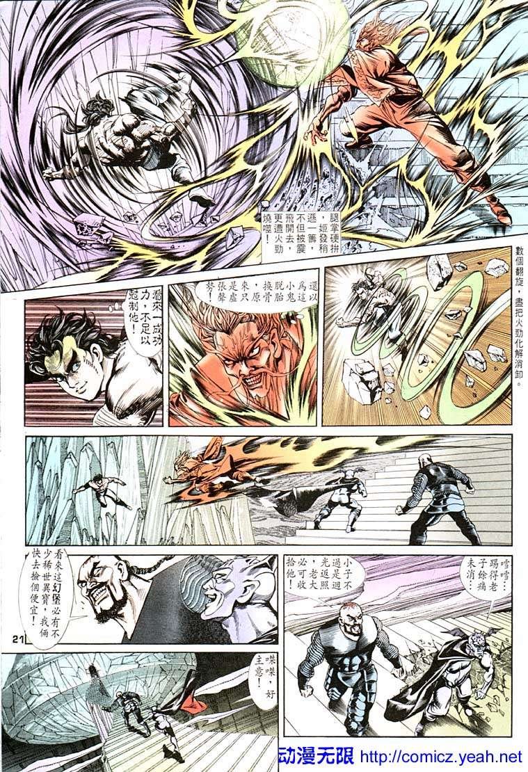 第100回