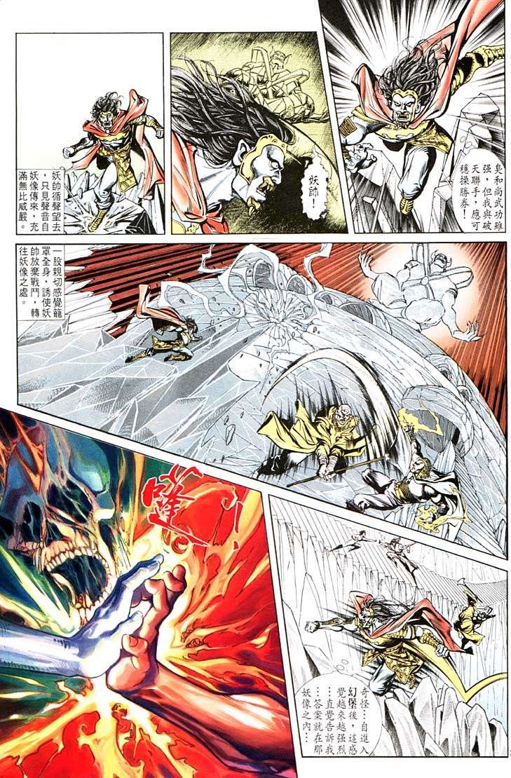 第100回