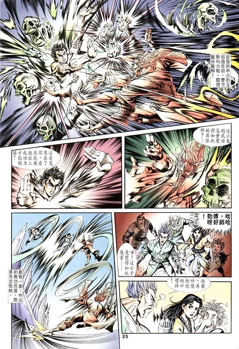 第100回