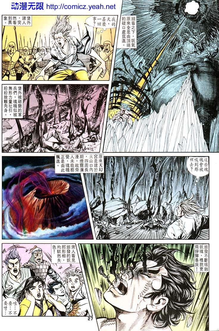 第100回
