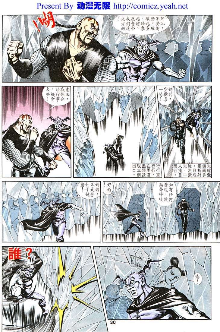 第100回