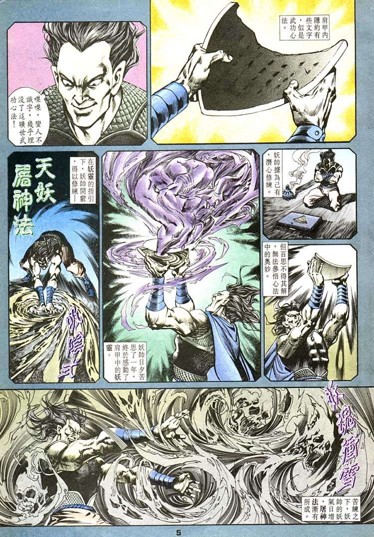 第101回