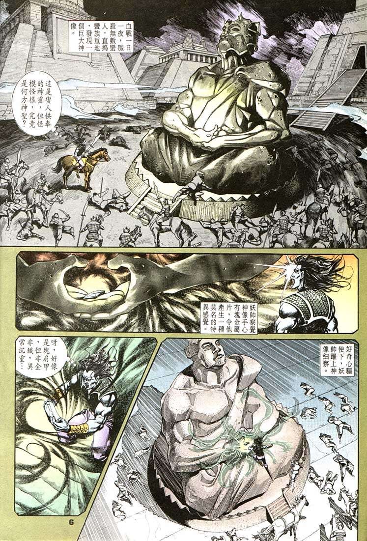 第101回