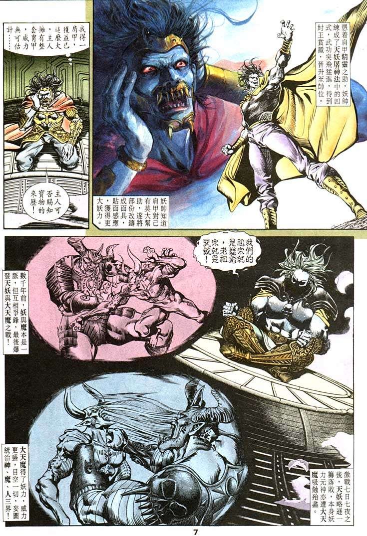第101回