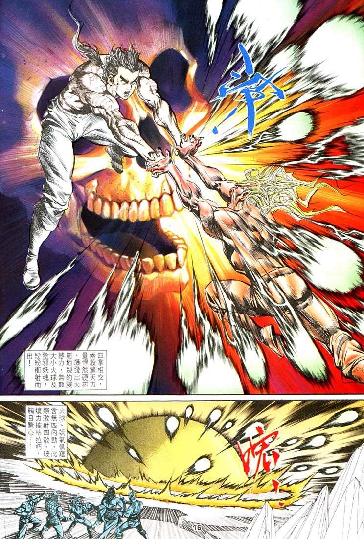 第101回