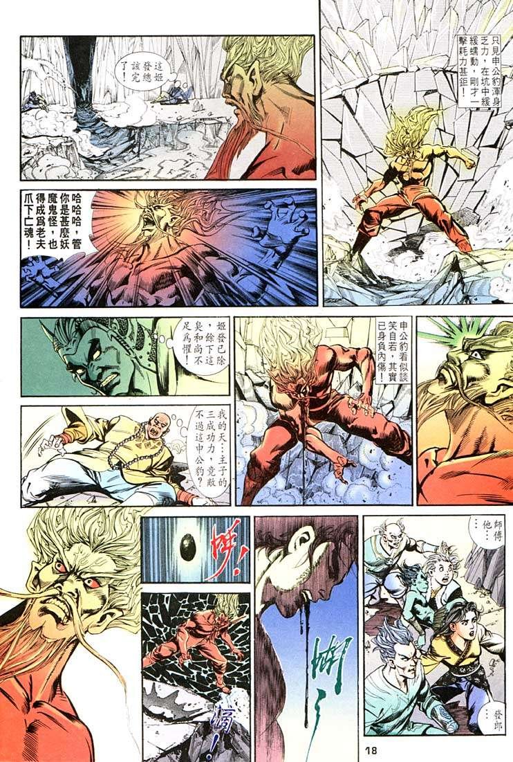 第101回