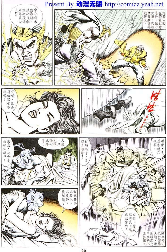 第101回