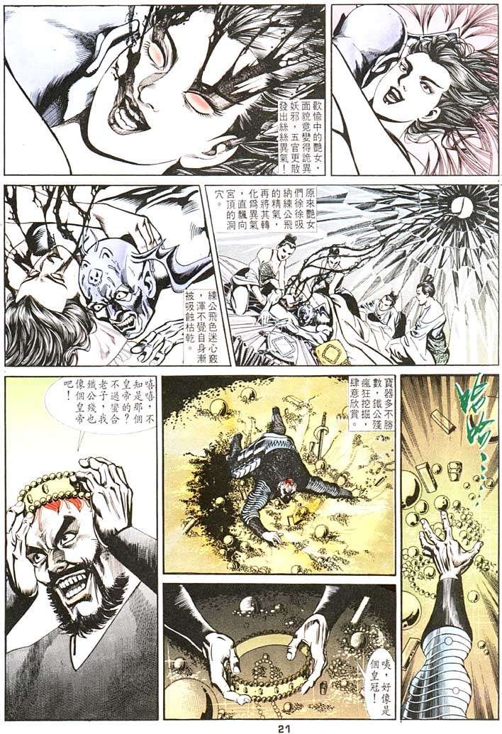 第101回