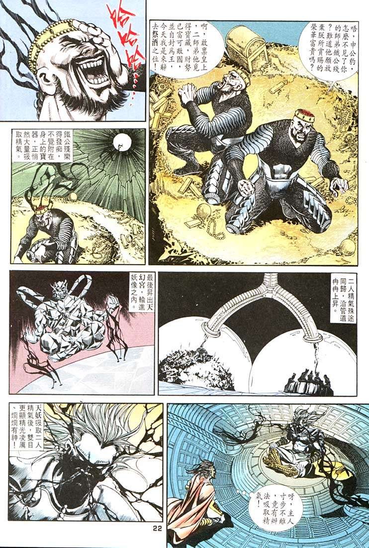 第101回