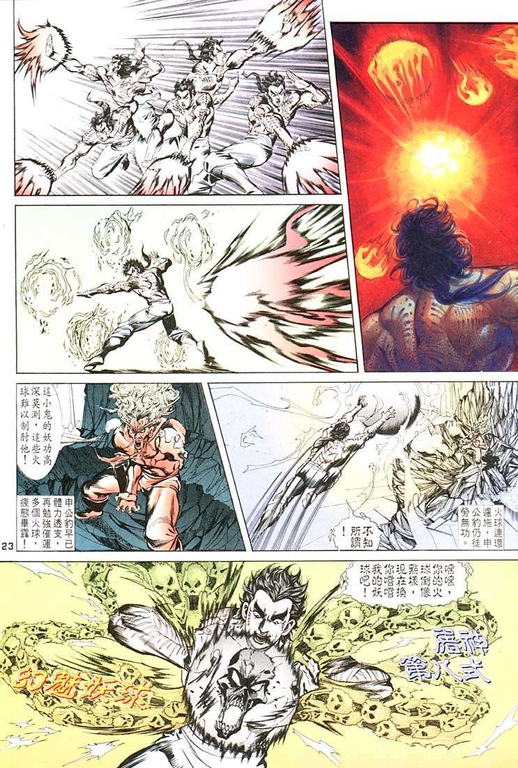第101回