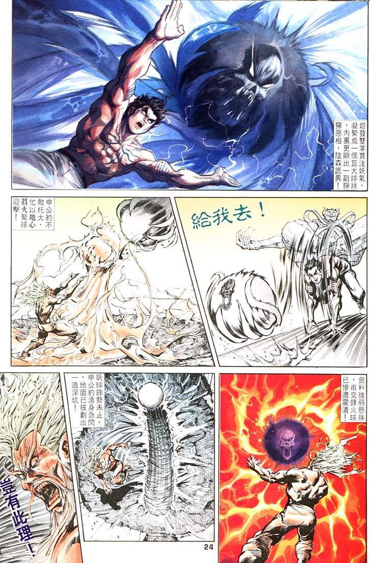 第101回
