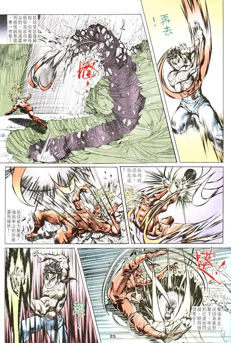 第101回