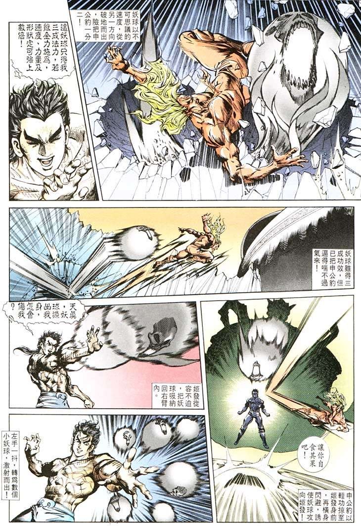 第101回