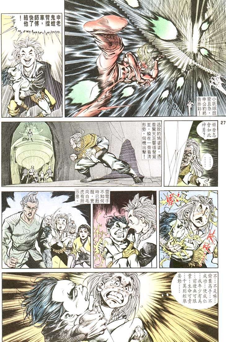 第101回