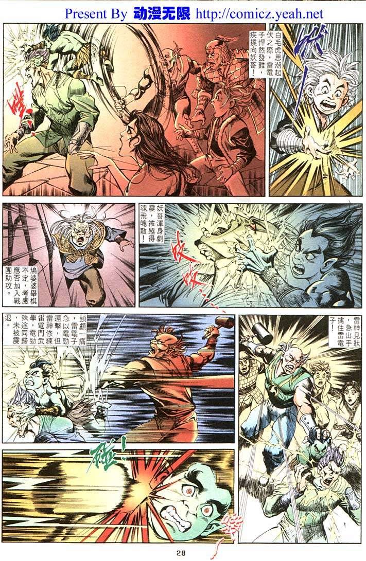 第101回