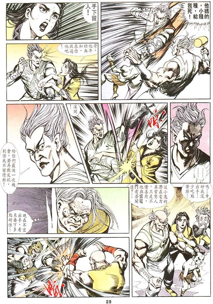 第101回