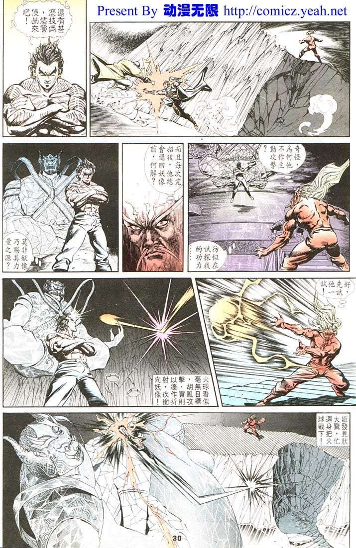 第101回