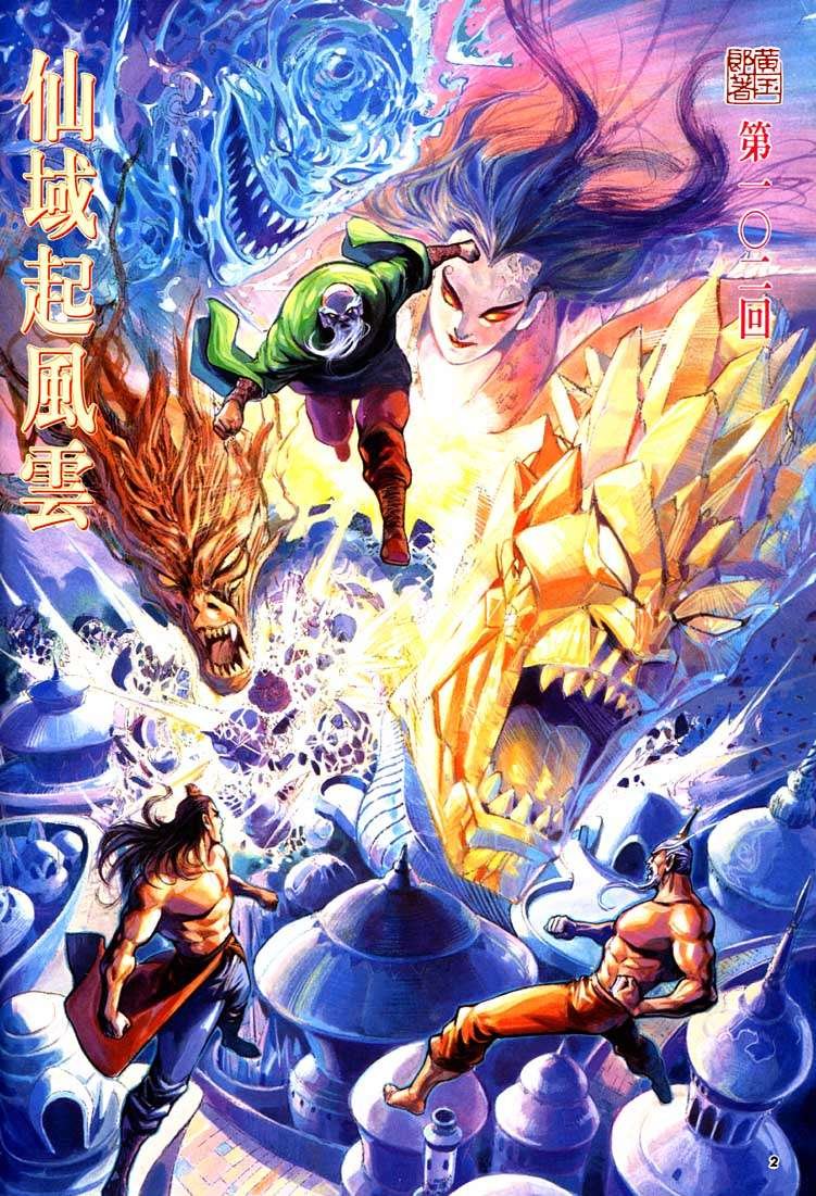第102回