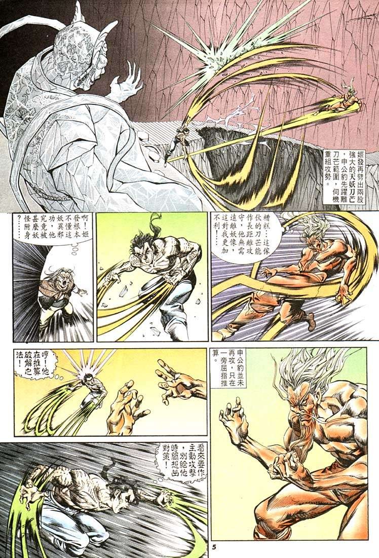 第102回