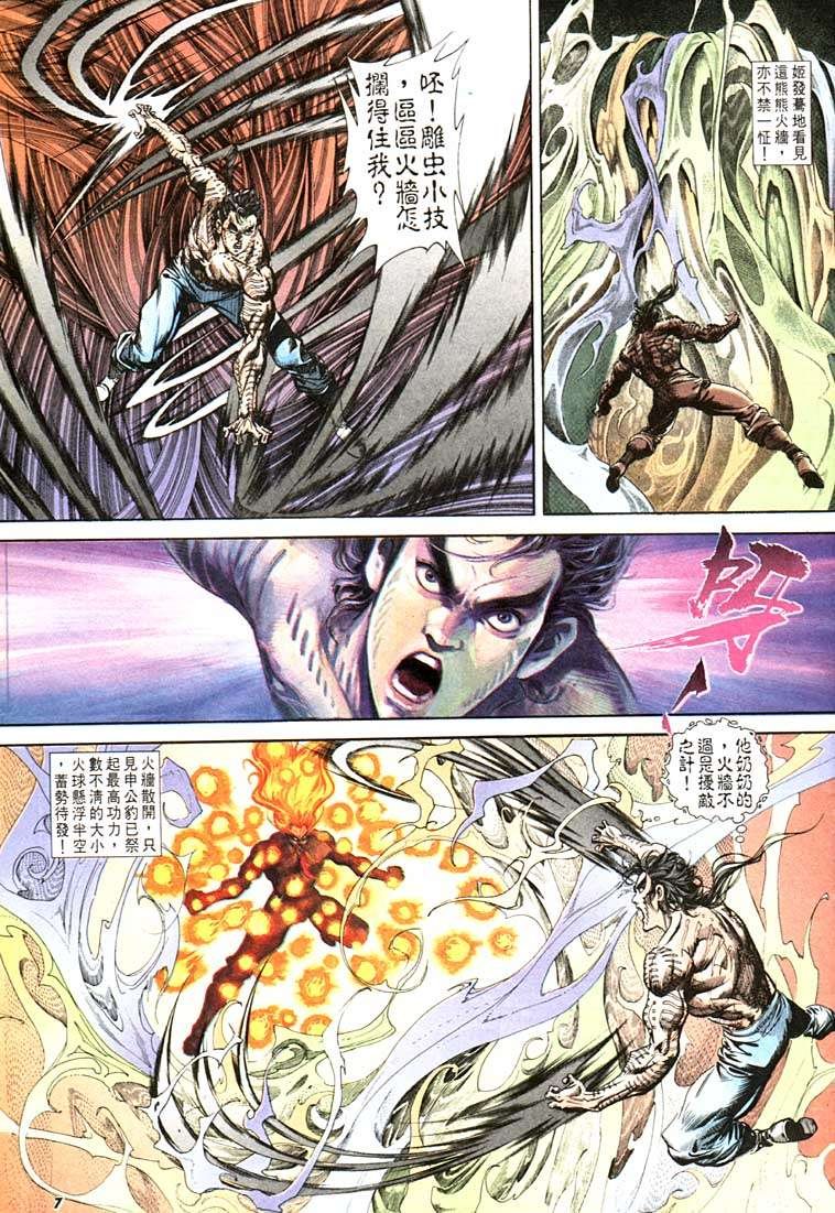 第102回