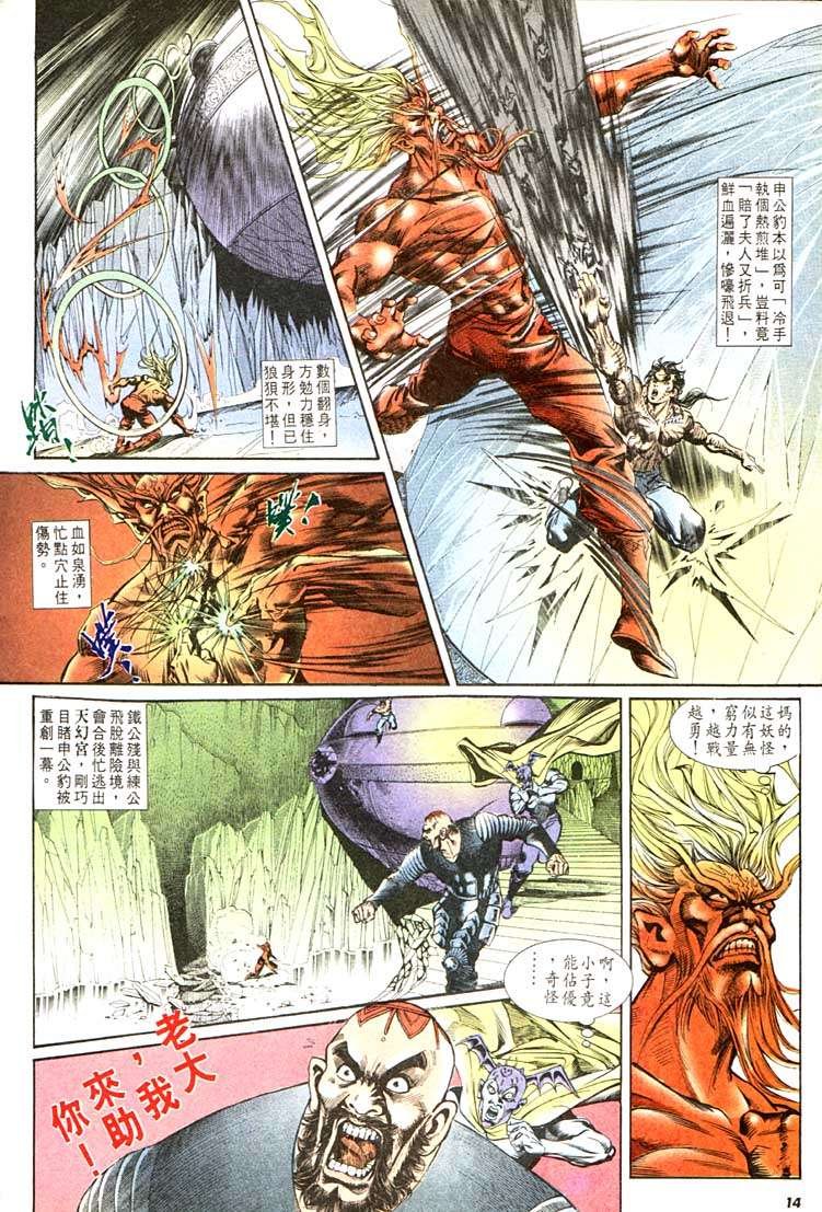 第102回
