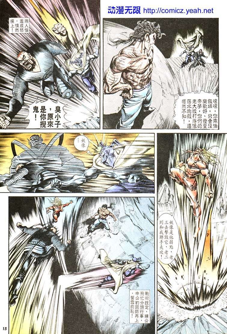 第102回