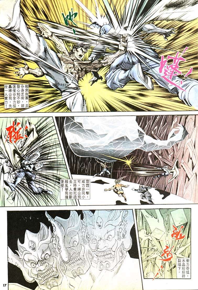第102回
