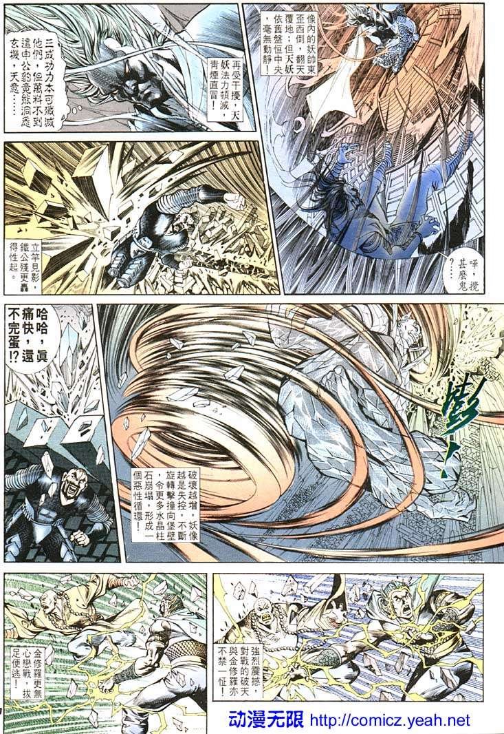 第102回