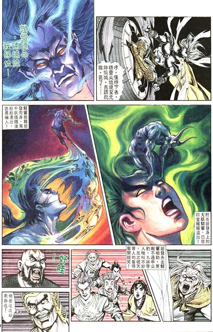 第102回