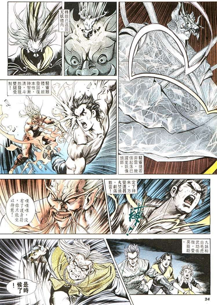 第102回