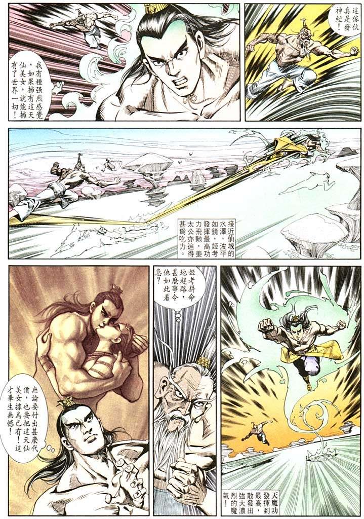 第102回