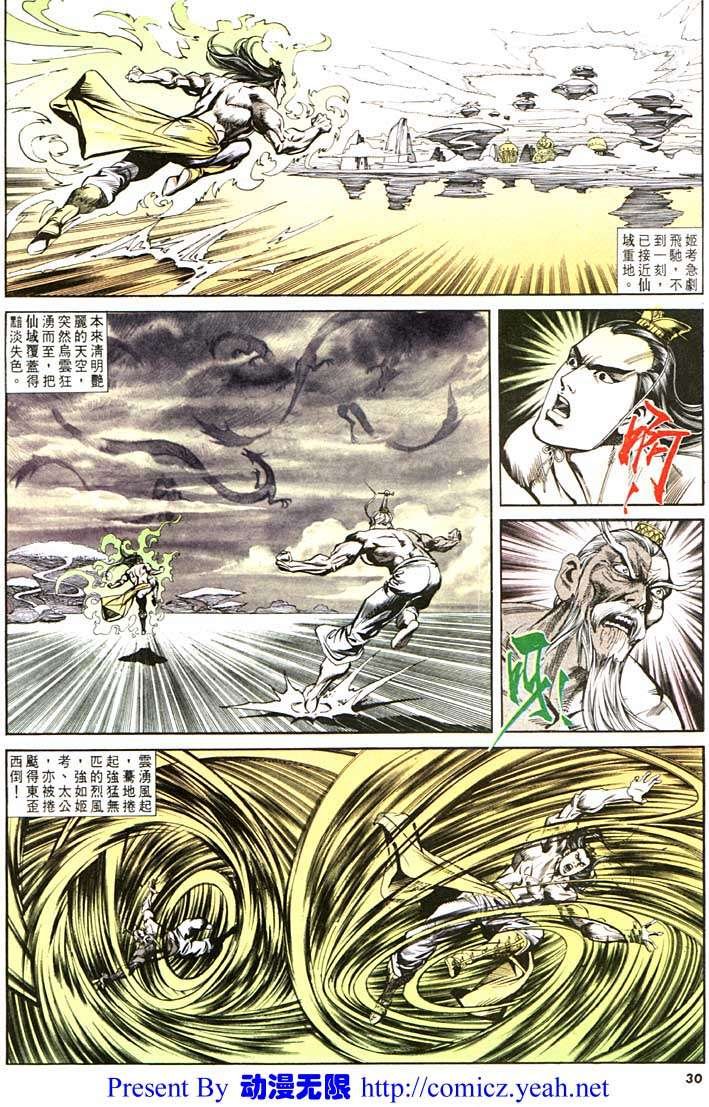 第102回