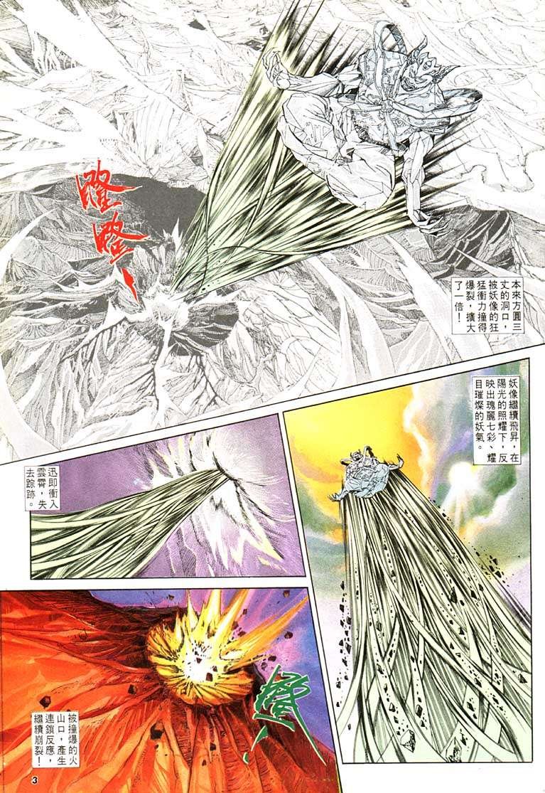 第103回