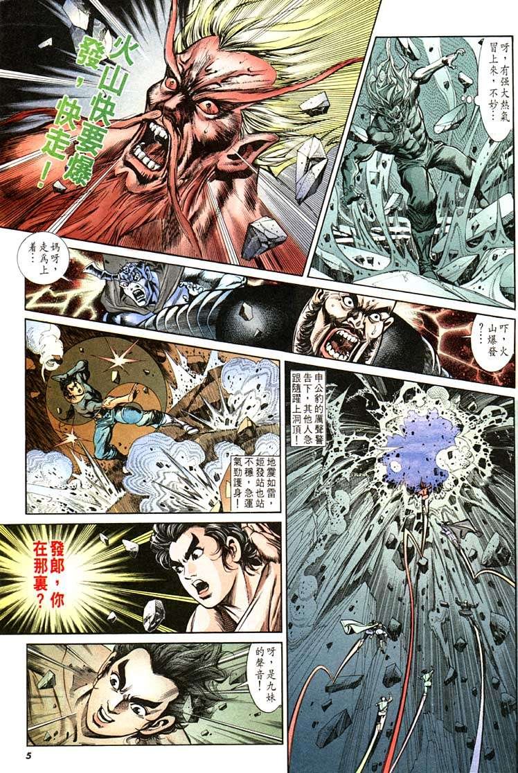第103回