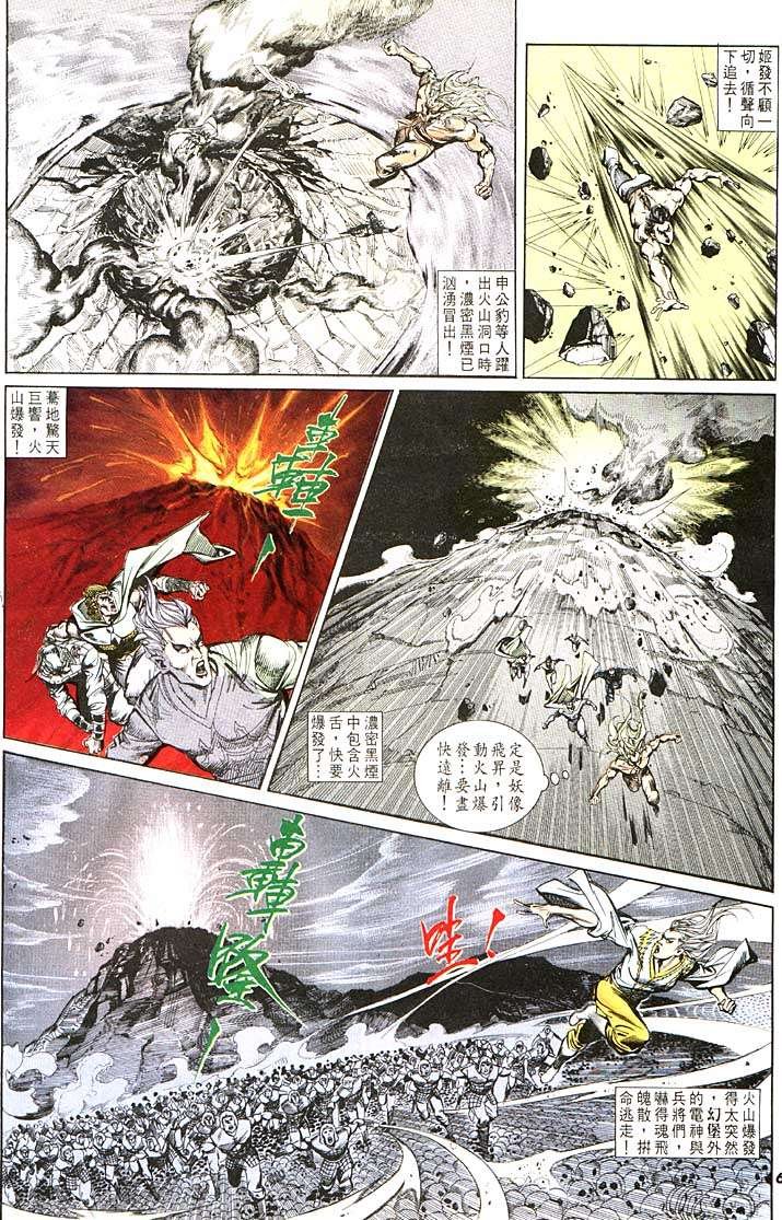 第103回