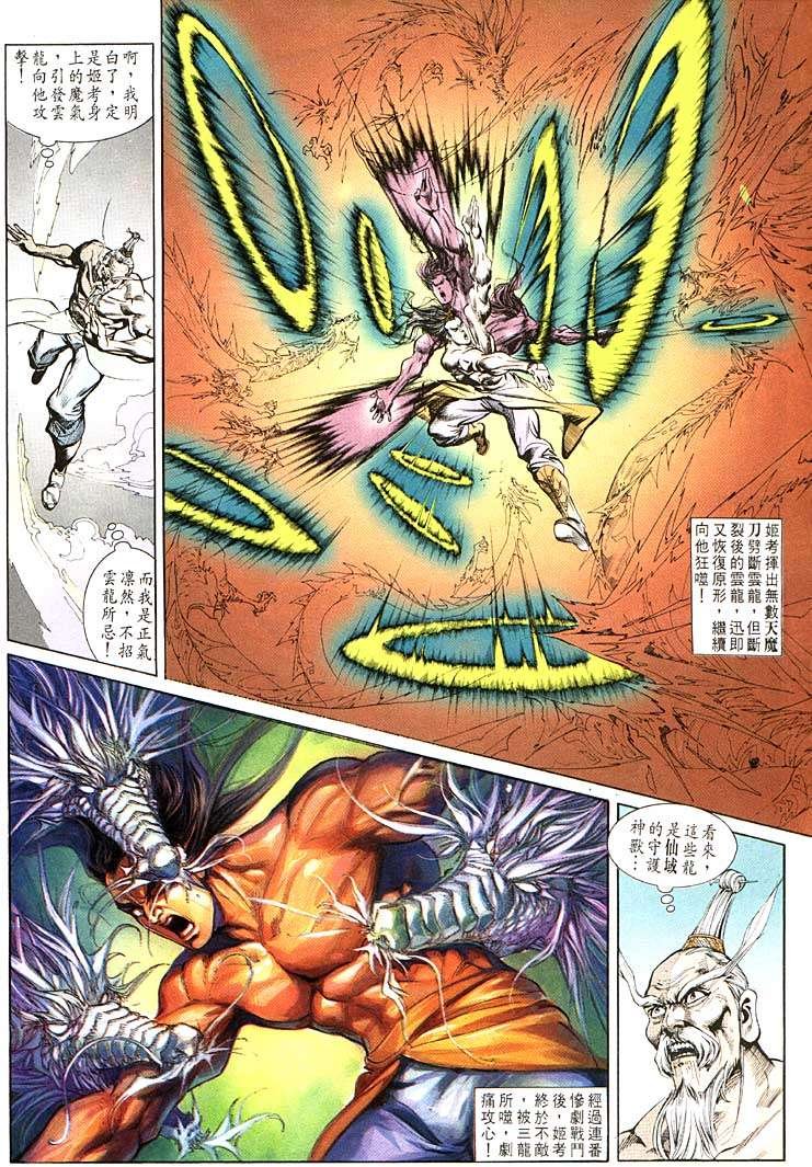 第103回