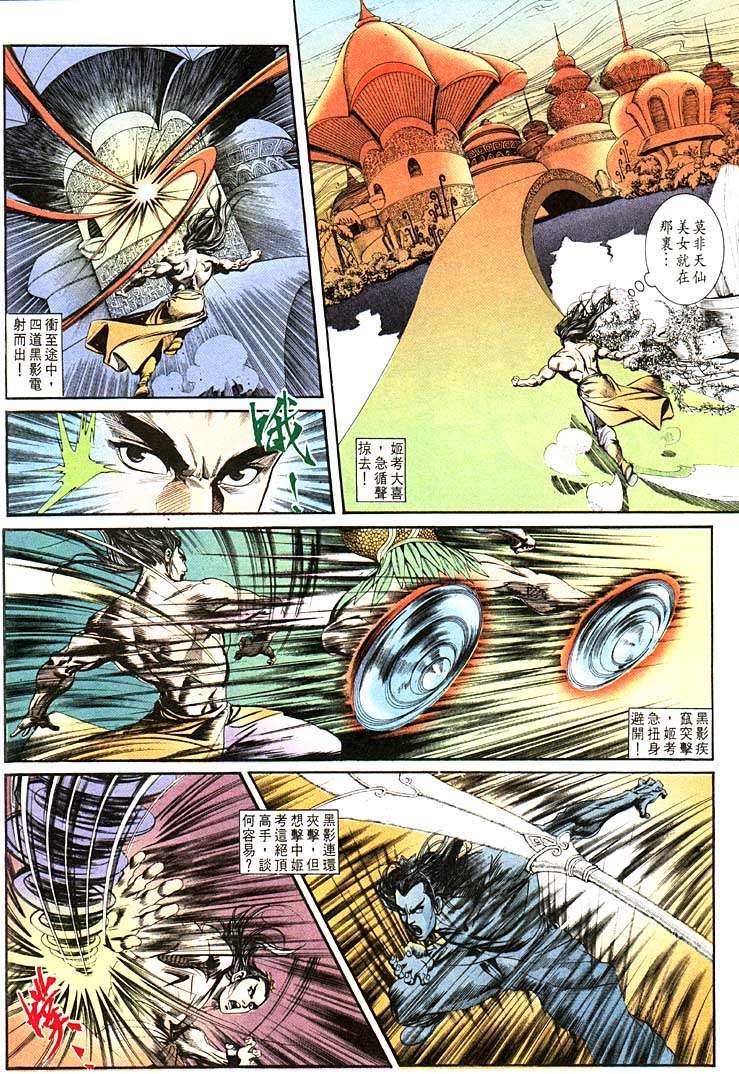 第103回