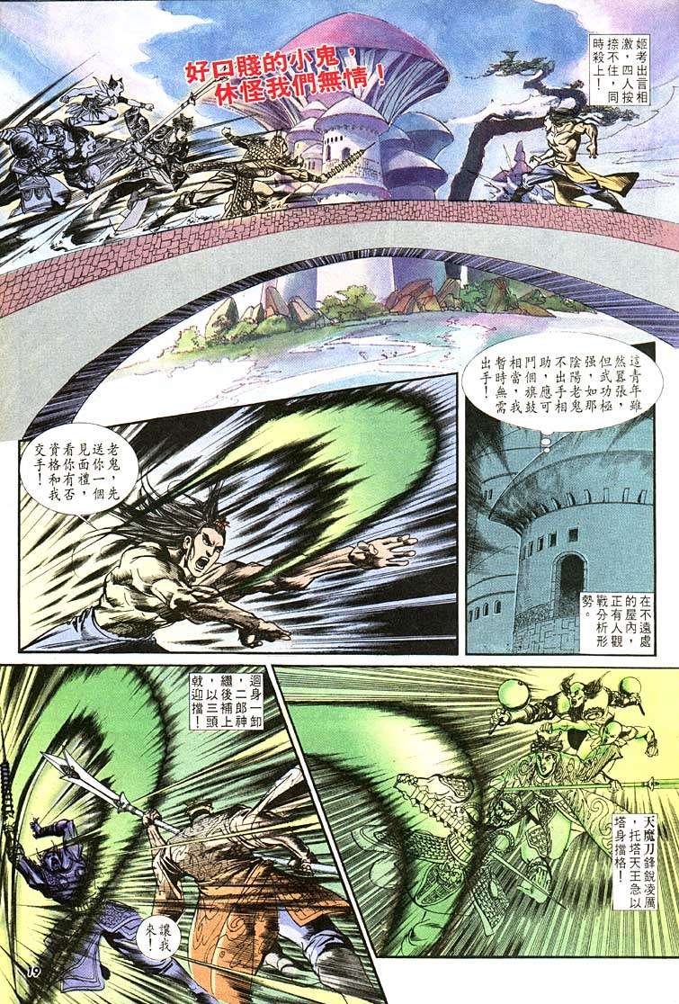 第103回