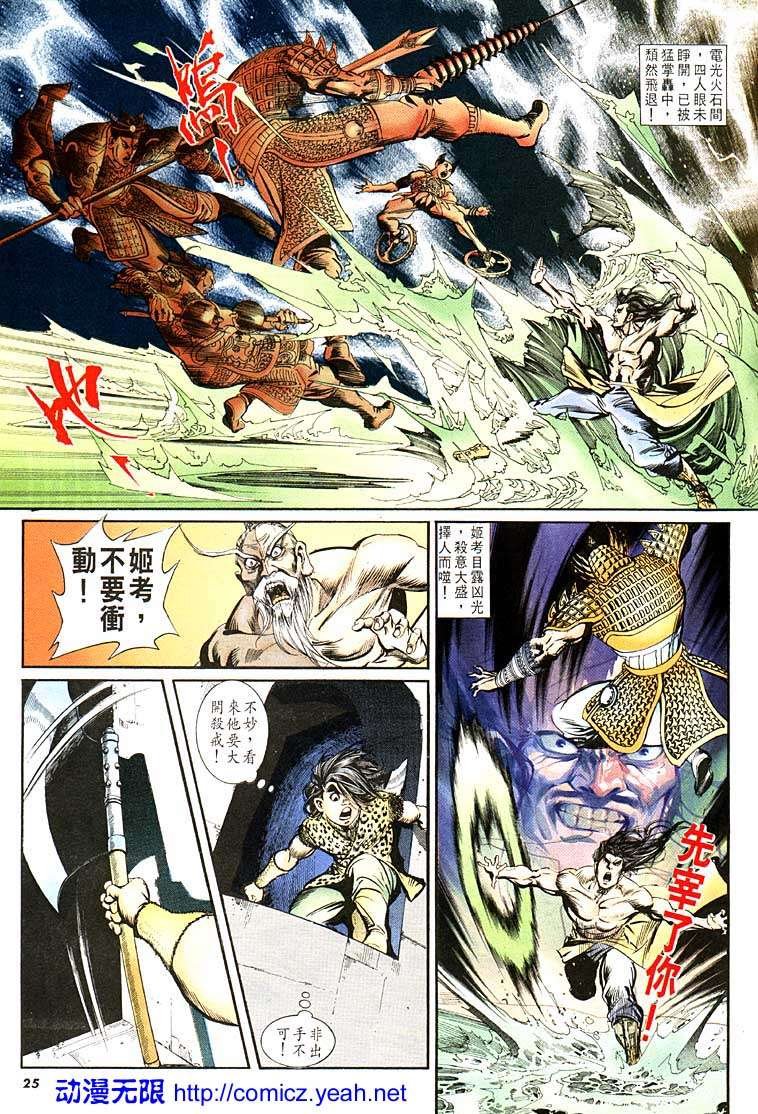 第103回