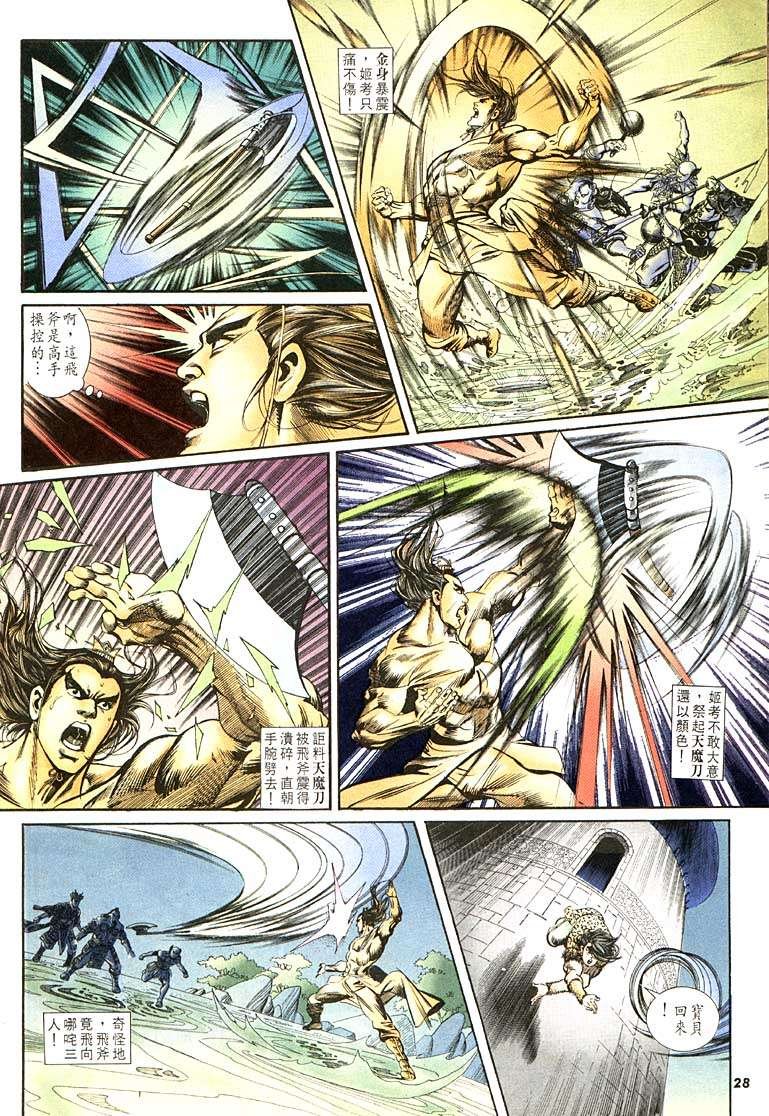 第103回