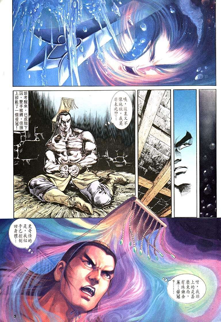 第104回